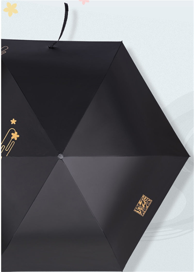 Japanese-Styled "Retro Sun" Dual-use Folding Umbrella